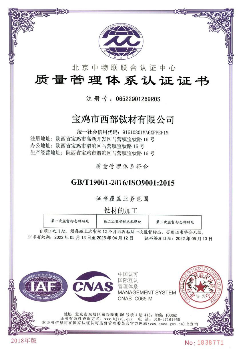qualification01
