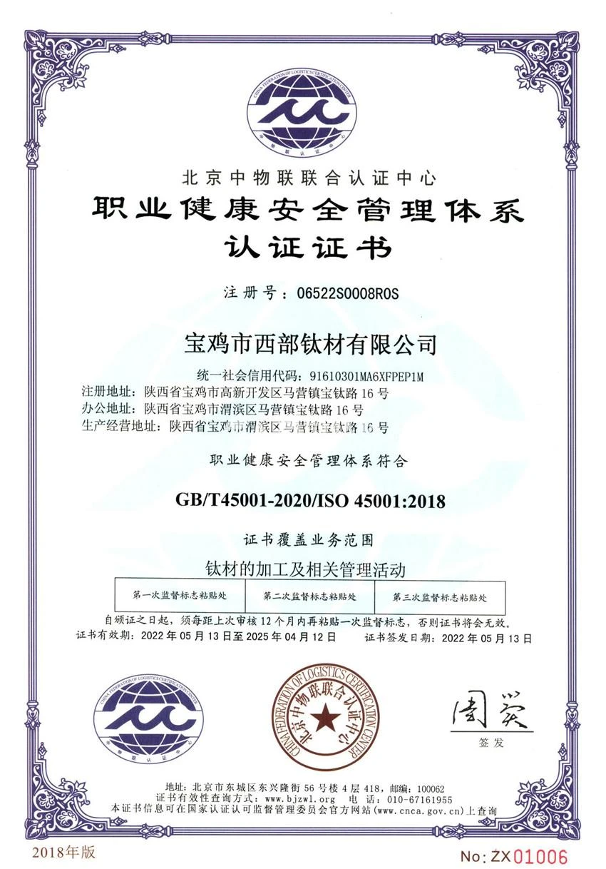 qualification02
