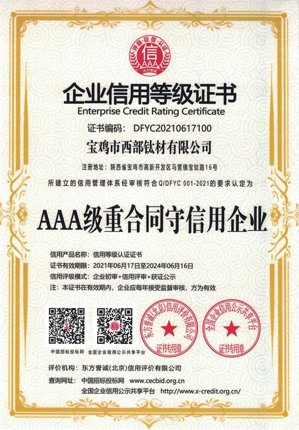 qualification05
