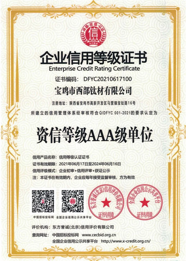 qualification03